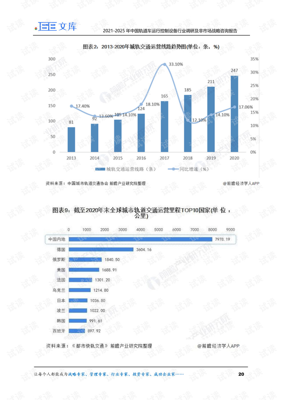 2025年天天彩精准资料,关于天天彩在2025年的精准资料研究