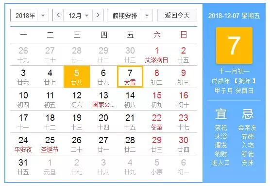 澳门今晚上开的什么特马,澳门今晚的马特彩研究，超越运气与概率的游戏艺术