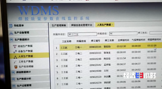 新奥彩正版免费资料查询,新奥彩正版免费资料查询，探索彩票行业的透明与公正