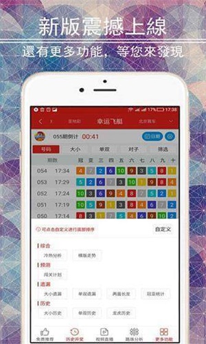 香港二四六开奖资料大全,香港二四六开奖资料大全，探索与解析