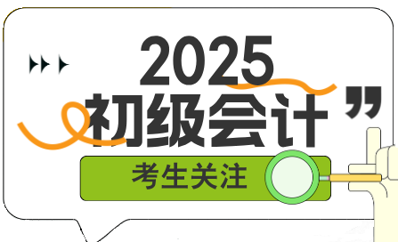 2025管家婆一肖一马,关于2025管家婆一肖一马的神秘面纱