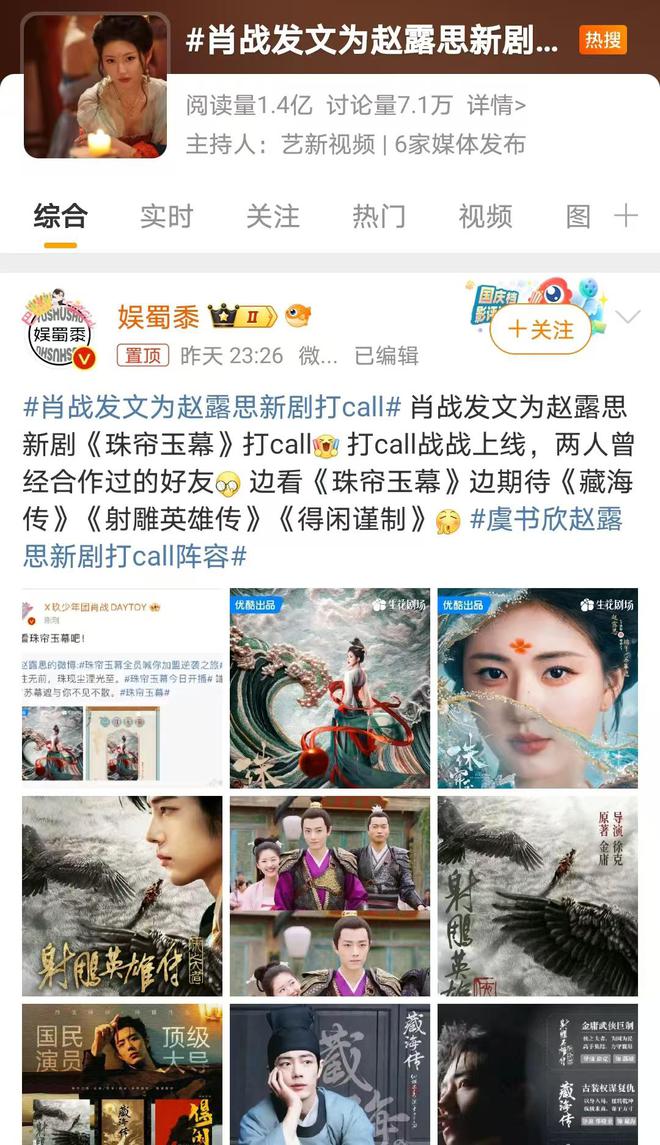 白小姐三肖三期免费开奖,白小姐三肖三期免费开奖，神秘与娱乐的交融