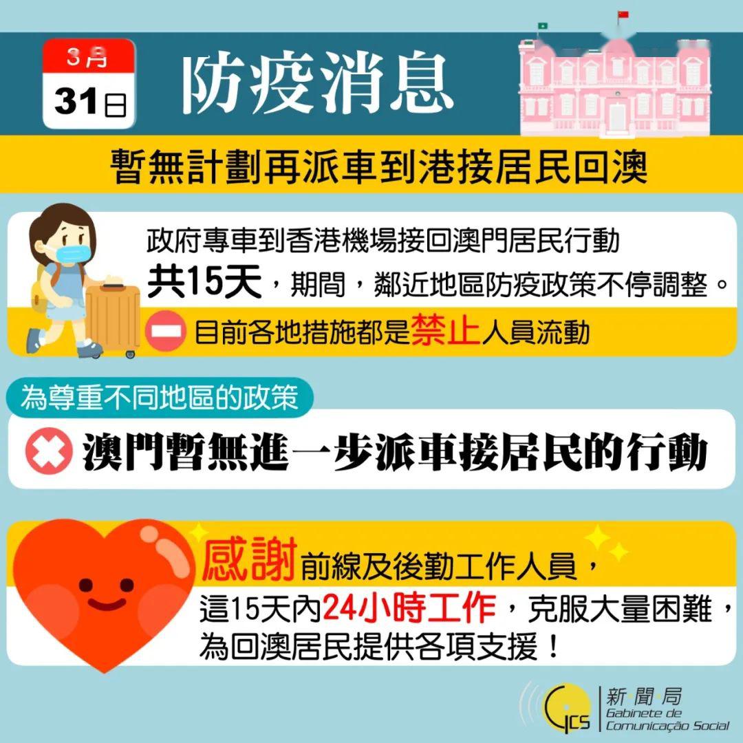 新奥门特免费资料大全管家婆,新澳门特免费资料大全与管家婆，探索澳门的新机遇与挑战