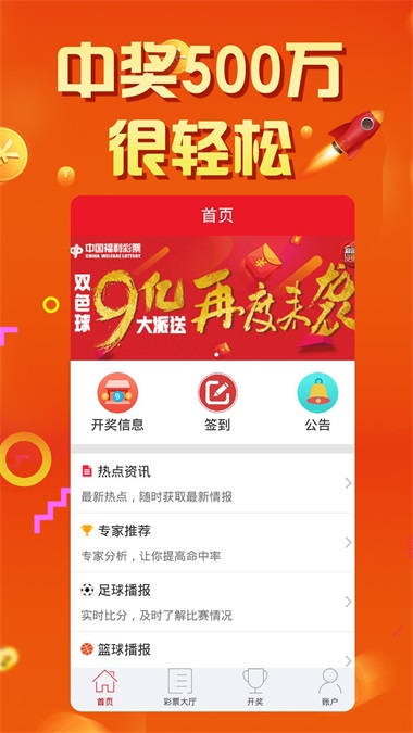 二四六香港天天开彩大全一,二四六香港天天开彩大全一，深度解析与探索