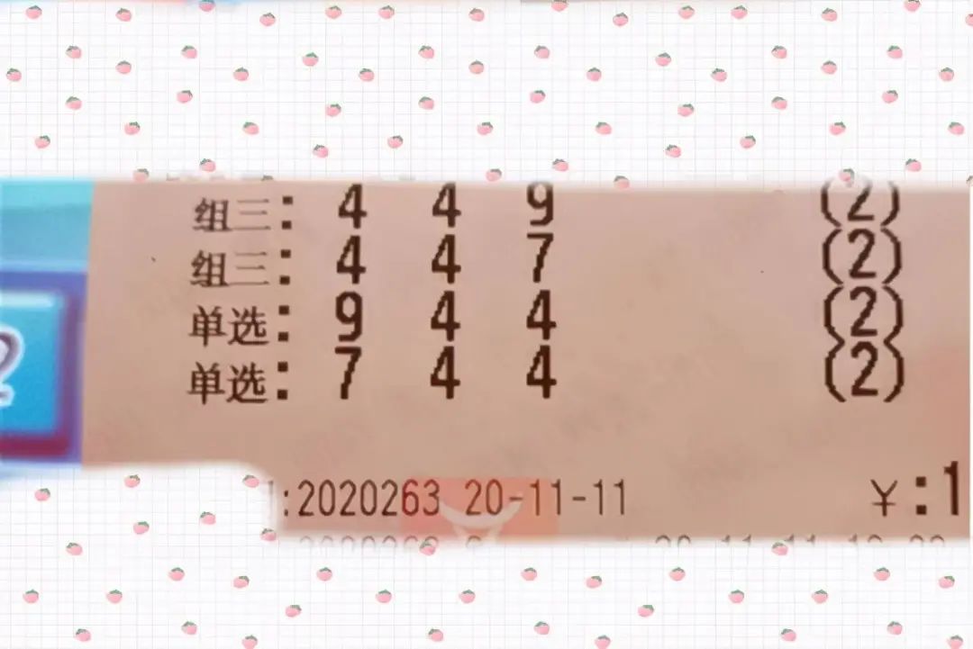 新澳2025今晚开奖结果,新澳2025今晚开奖结果，探索彩票背后的故事与期待