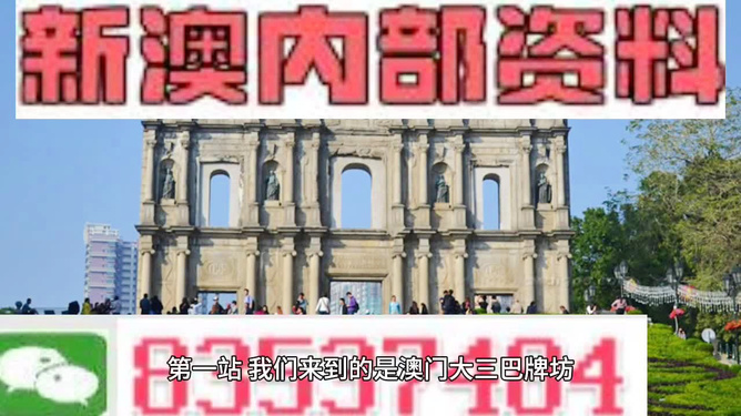 澳门精准免费资料大全正版优势,澳门精准免费资料大全正版优势，探索真实信息的力量与价值