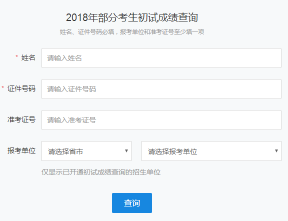 新澳门历史记录查询结果,新澳门历史记录查询结果深度解析
