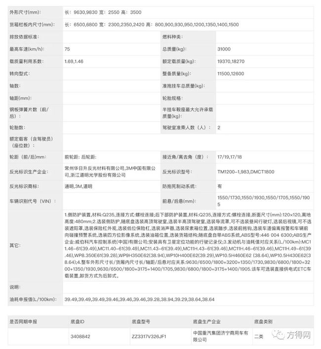 2025澳门四不像解析图,澳门四不像解析图，探索未来的蓝图（2025展望）