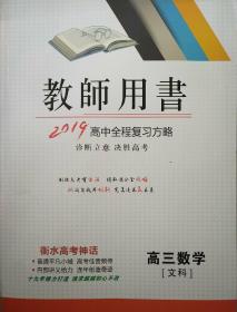 快评 第138页