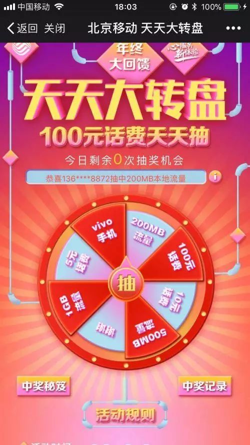 管家婆100%中奖,揭秘管家婆100%中奖，真相、策略与理性参与