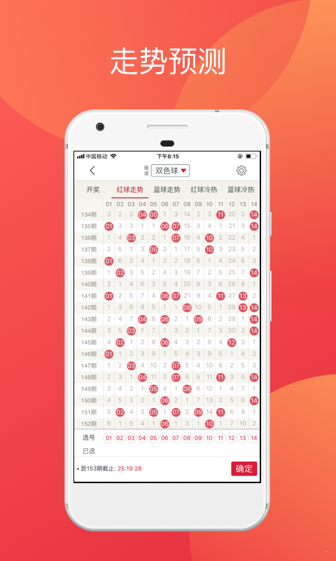 246天天天彩免费资料玄机图,揭秘246天天天彩免费资料与玄机图