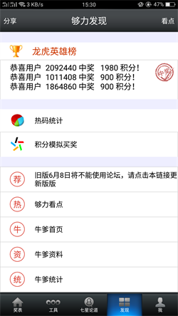 澳门王中王100的资料论坛,澳门王中王论坛——探索与分享100的资料宝库