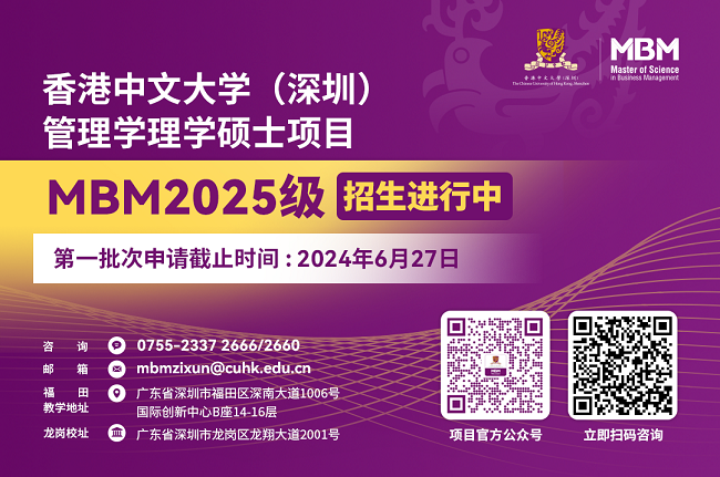 2025港澳今期资料,探索未来，港澳地区在2025年的新篇章