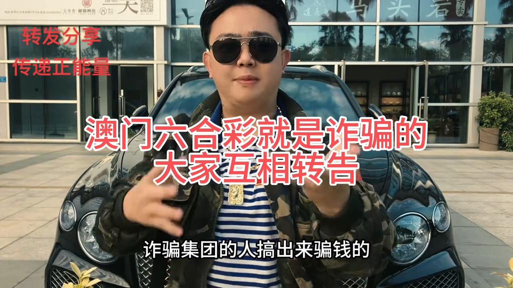 澳门六开彩天天开奖结果查询今天澳门,澳门六开彩天天开奖结果查询——今天澳门的彩票魅力