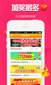 澳门王中王100%期期中,澳门王中王，揭秘彩票期期中背后的秘密