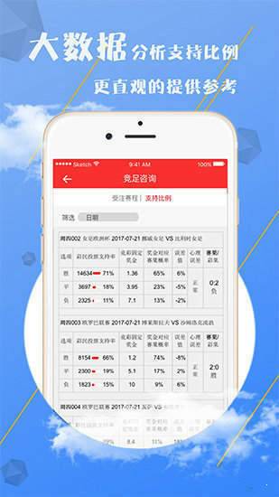 澳门资料大全正版免费资料,澳门资料大全正版免费资料，探索澳门的文化与历史