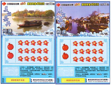 2025年新澳门天天彩正版免费,探索澳门彩票文化，正版新澳门天天彩的魅力与免费体验