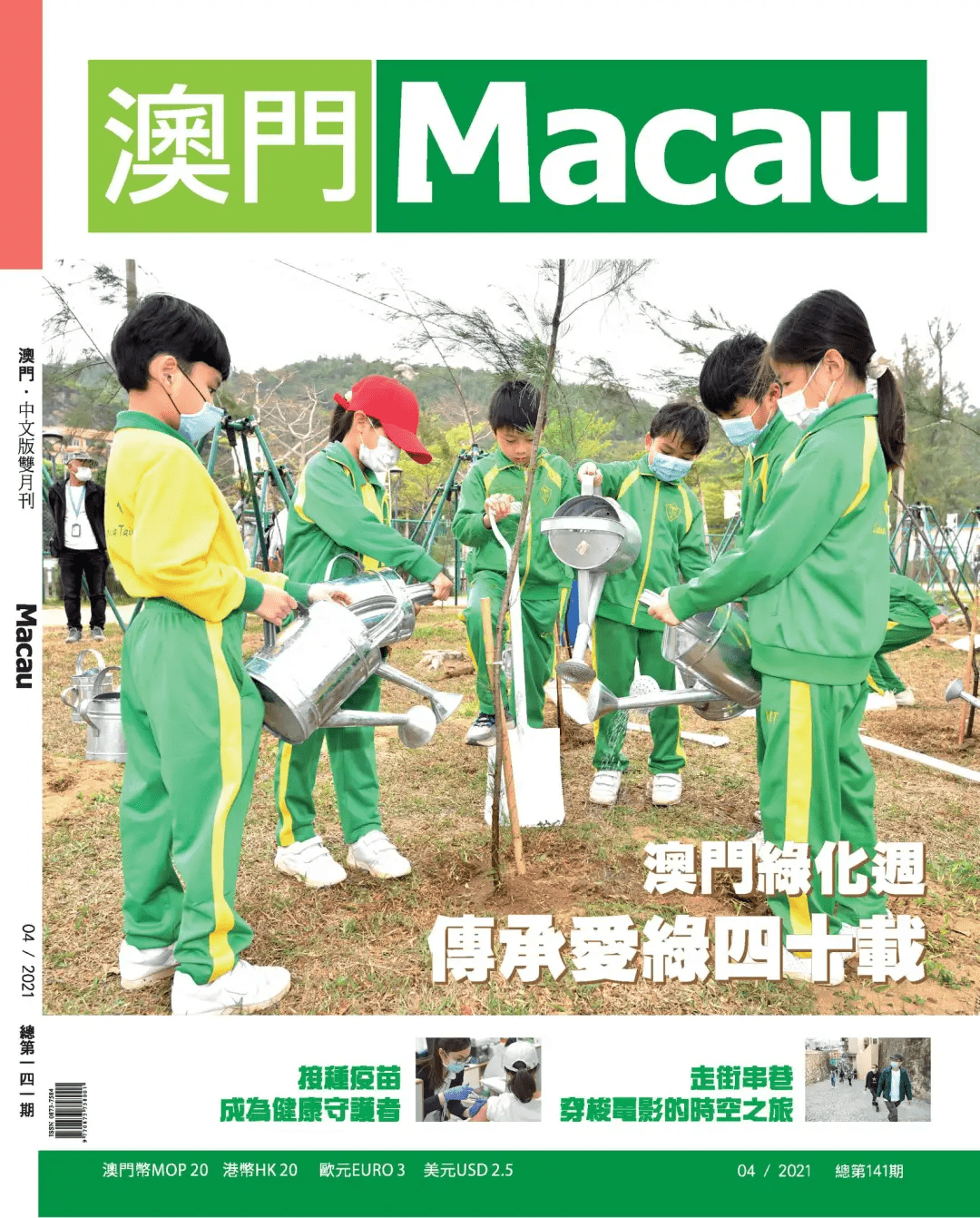 新澳门四肖期期准免费,新澳门四肖期期准免费——探索预测文化的魅力与责任