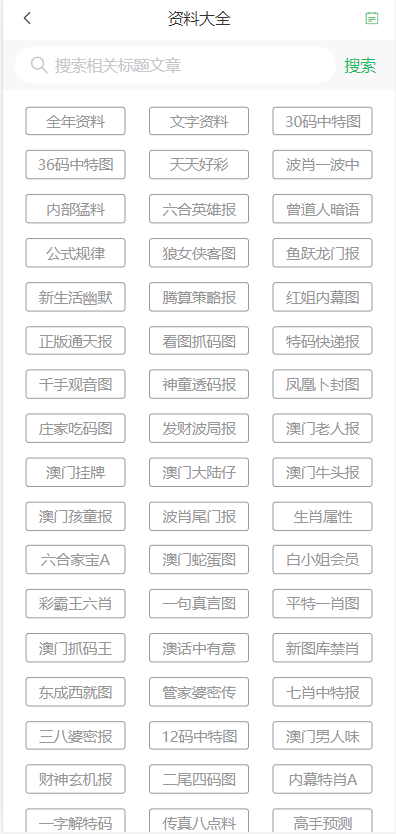2004新澳门天天开好彩51期,探索新澳门2004年天天开好彩第51期的奥秘与影响