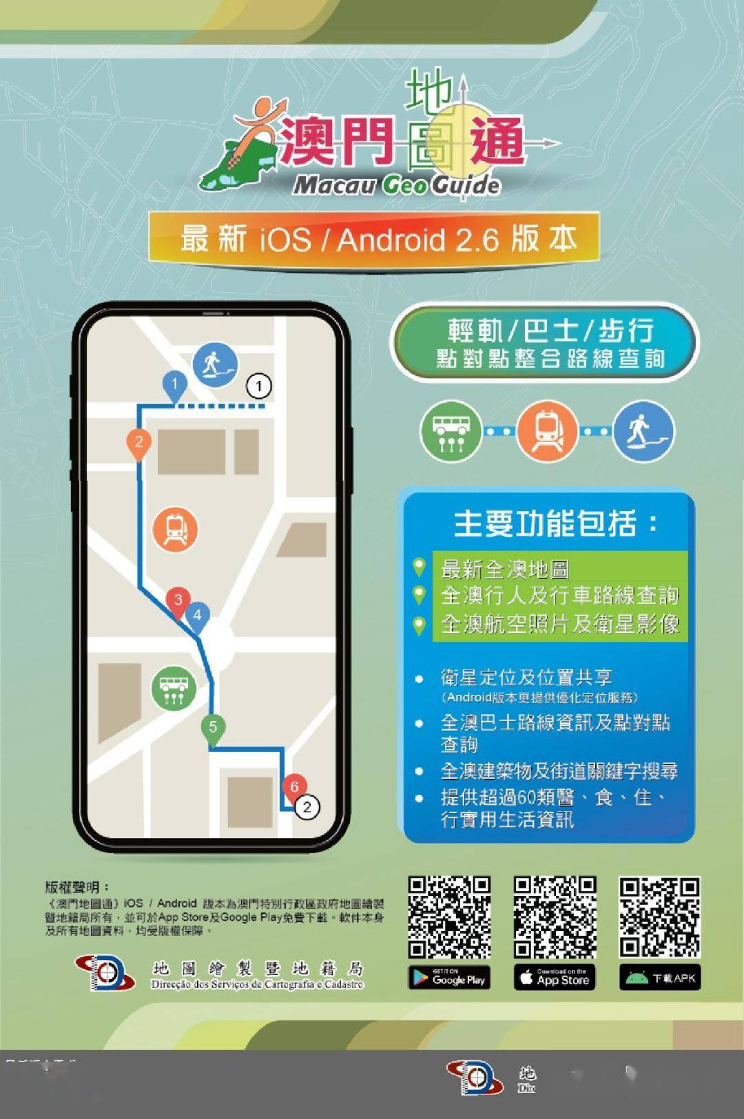 澳门一肖一码100准免费料,澳门一肖一码100%准确免费资料揭秘