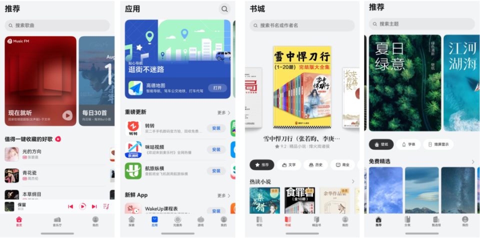 资讯 第118页
