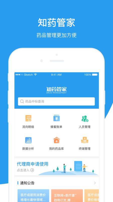 7777788888管家精准管家婆免费,揭秘7777788888管家精准管家婆，免费背后的真相