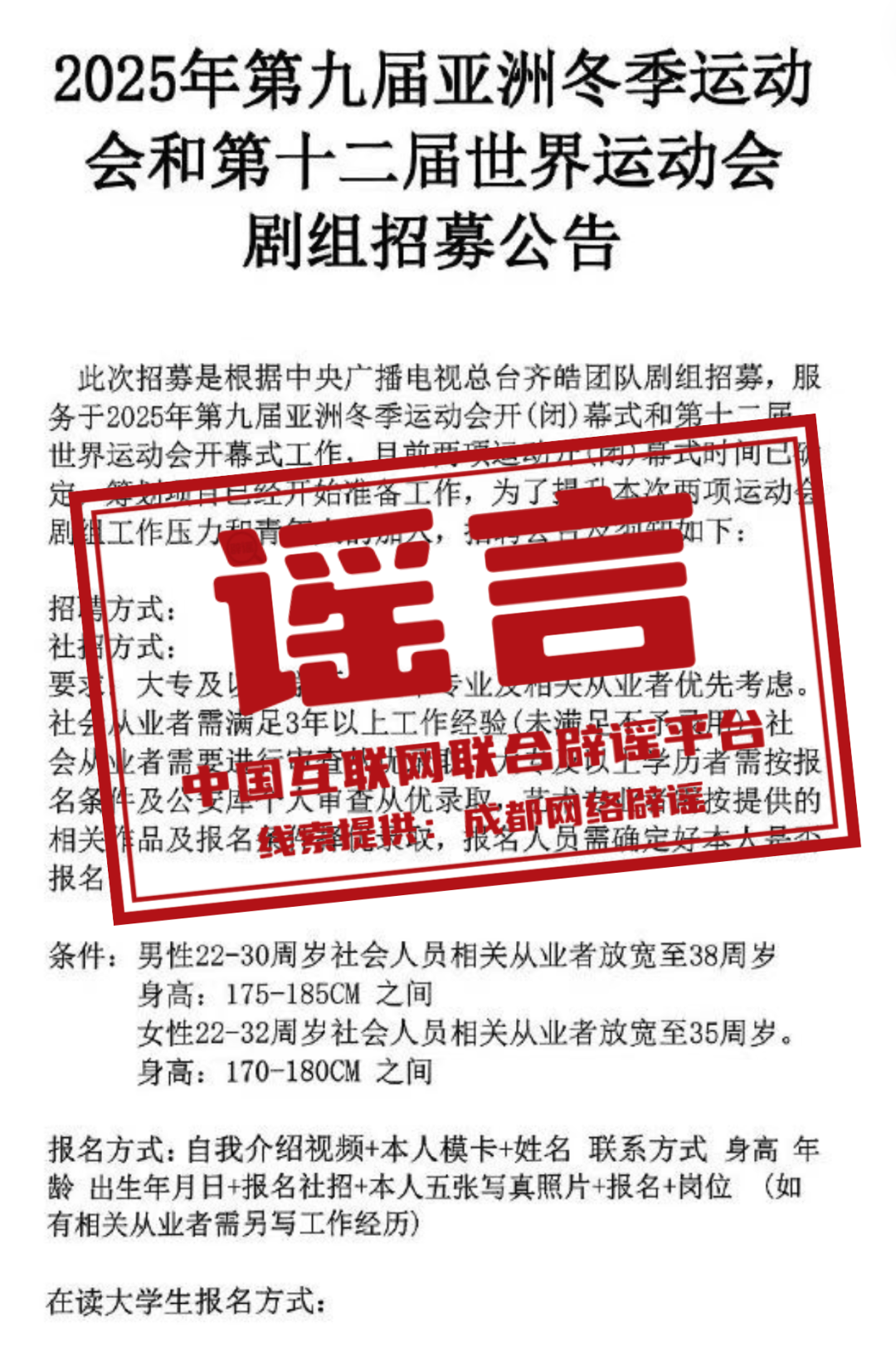 百科 第120页