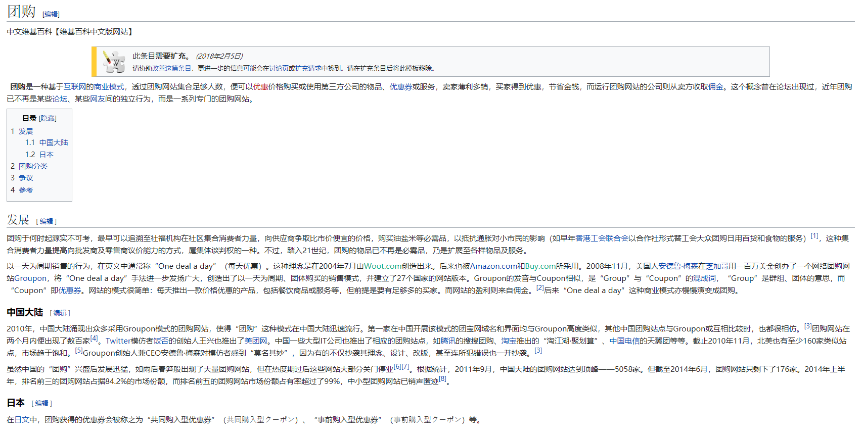 新奥特料免费资料查询,新奥特料免费资料查询，探索与挖掘信息的宝藏
