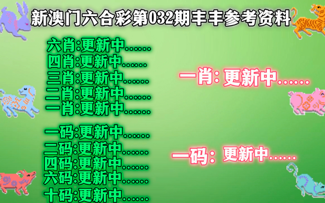 今晚澳门精准一肖一码,今晚澳门精准一肖一码，探索与预测的魅力