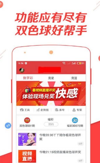 百科 第119页