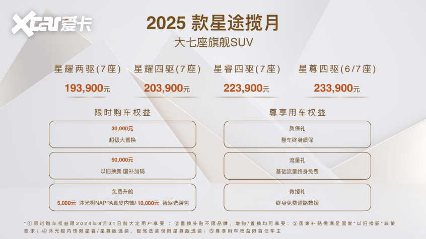 2025澳彩资料免费大全, 2025澳彩资料免费大全——探索澳彩的未来世界