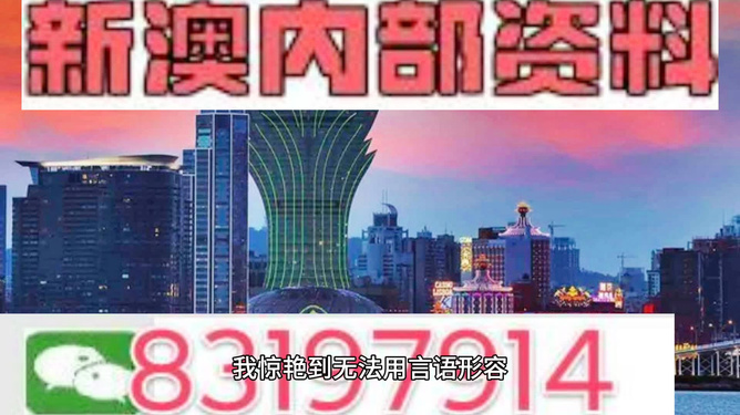 新澳门今晚精准一肖,新澳门今晚精准一肖——探寻幸运之星的秘密