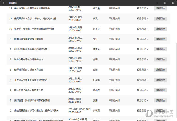 新澳门六开奖结果2025开奖记,新澳门六开奖结果2025年开奖记，期待与惊喜的交融
