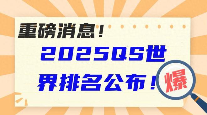 2025新澳正版免费资料大全,探索2025新澳正版免费资料大全，价值与机遇并存