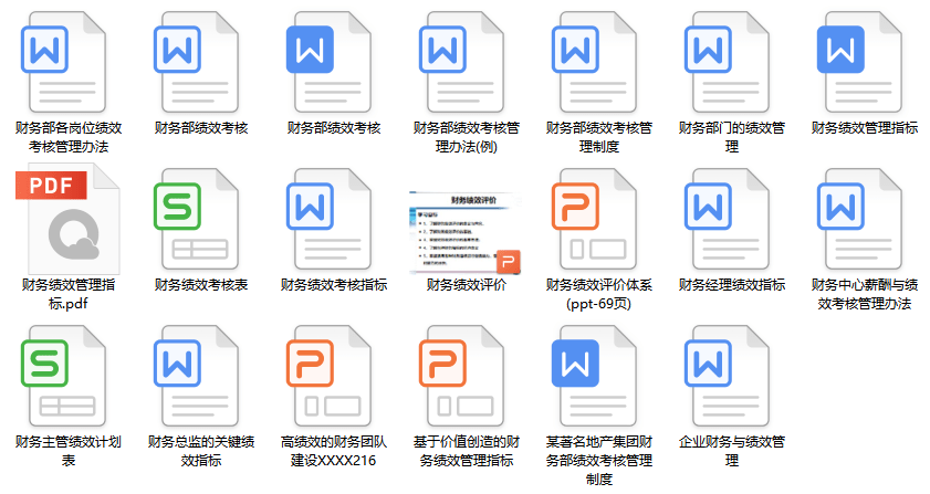 百科 第116页