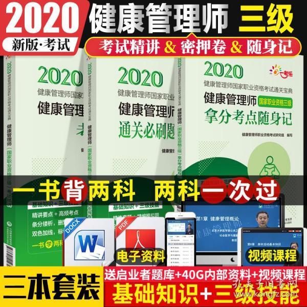 正版资料免费资料大全精准版亮点,正版资料免费资料大全精准版，亮点详述