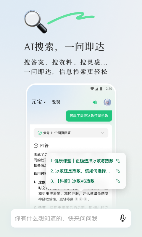 新澳精准资料大全,新澳精准资料大全，深度解析与实际应用
