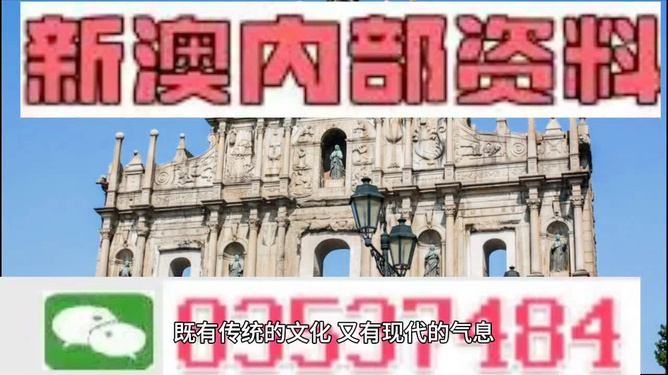 新澳门资料精准网站,新澳门资料精准网站，探索现代信息时代的澳门资讯前沿