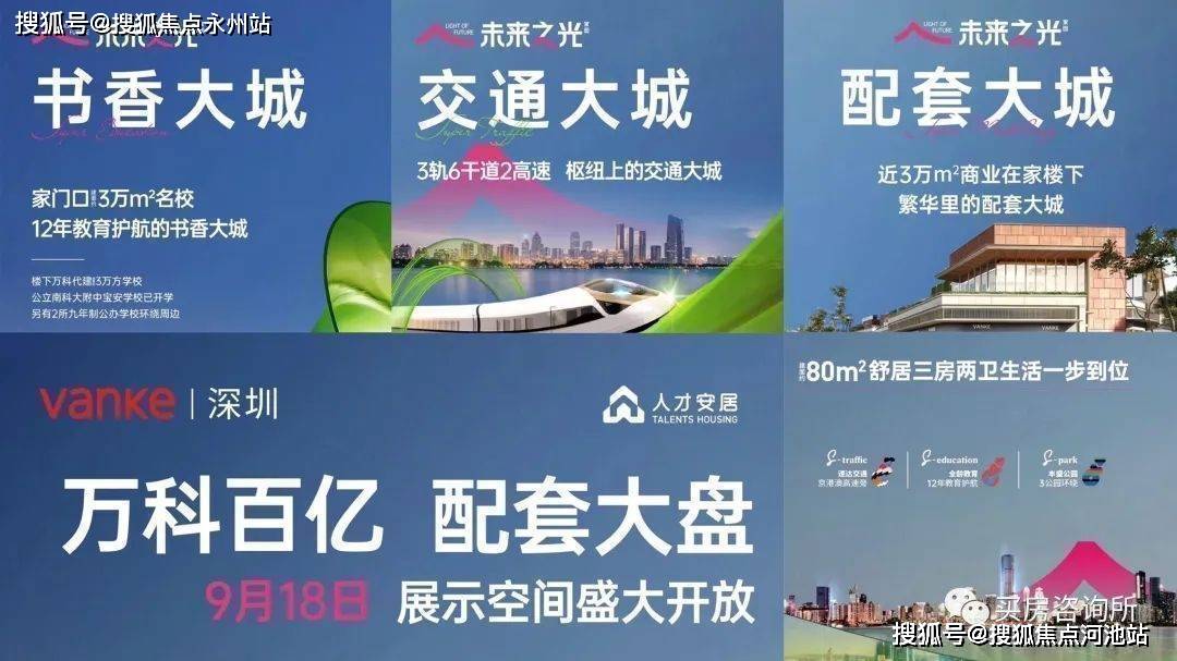 资讯 第111页