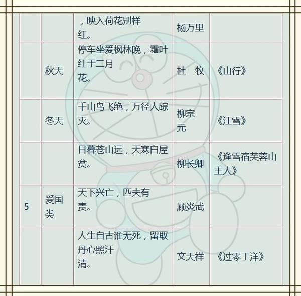 正版大全资料49,正版大全资料49，价值、重要性及获取途径