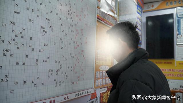 2025年一肖一码一中,探索未来彩票奥秘，2025年一肖一码一中