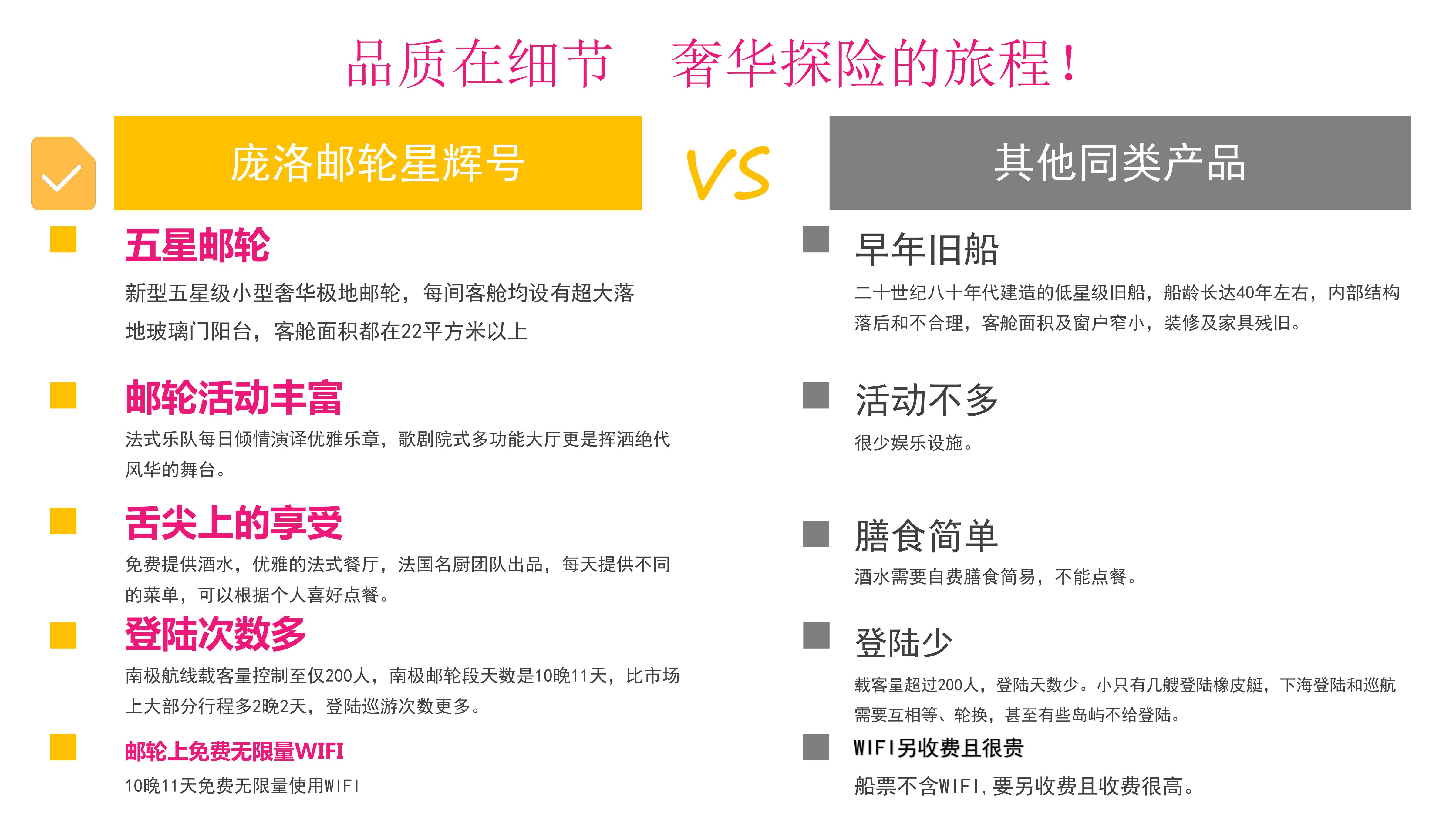 百科 第112页