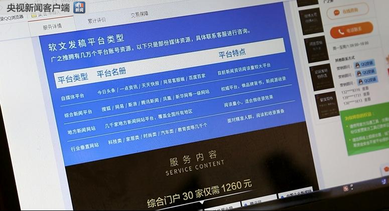 最准三码中特真准,揭秘最准三码中特真准背后的秘密