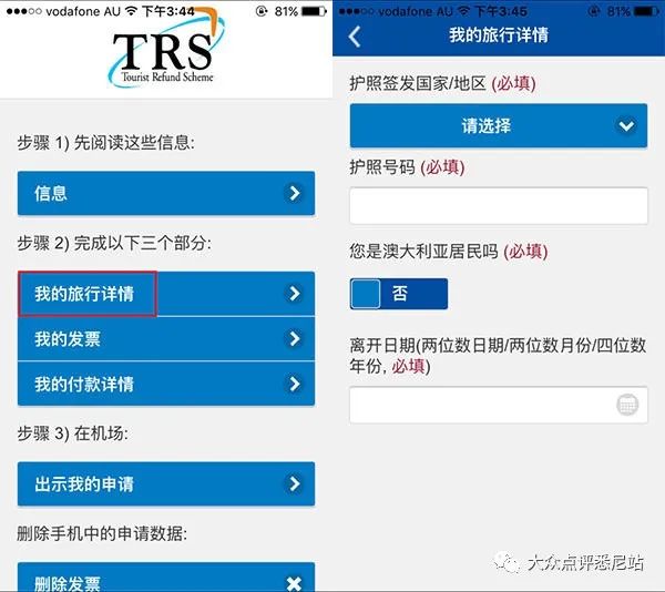 新澳天天免费资料查询,新澳天天免费资料查询，探索与利用