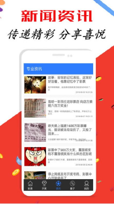 新澳开奖结果2025开奖记录查询最新,新澳开奖结果2025年开奖记录查询最新解析与探讨