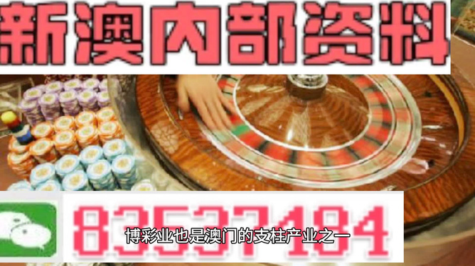 正版资料免费资料大全澳门更新,正版资料与免费资料大全，澳门更新的探索