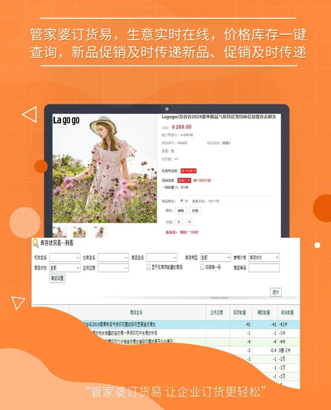 7777788888精准管家婆大联盟特色,精准管家婆大联盟特色，携手共创卓越，共筑辉煌未来