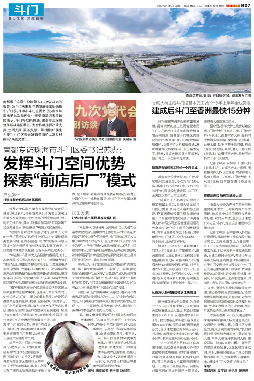 2025奥门正版精准资料,澳门正版精准资料，探索未来的奥秘与机遇（2025展望）
