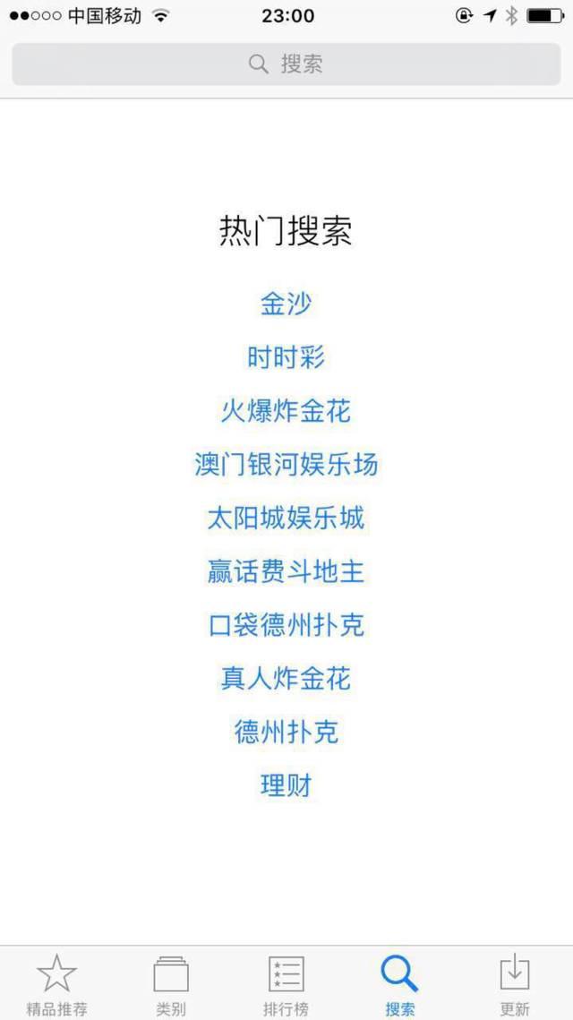 百科 第105页