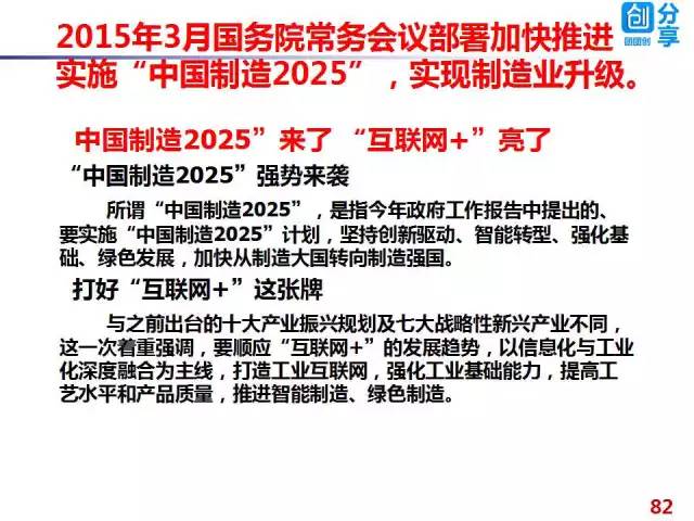 资讯 第103页